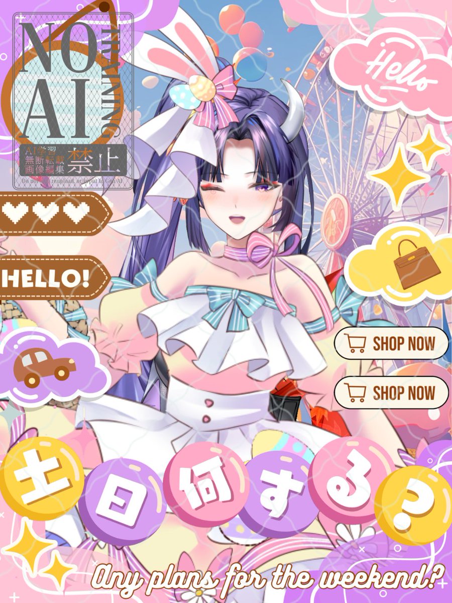 皆さん、おはようございます🌞✨ 昨日も配信に来てくれてありがとう