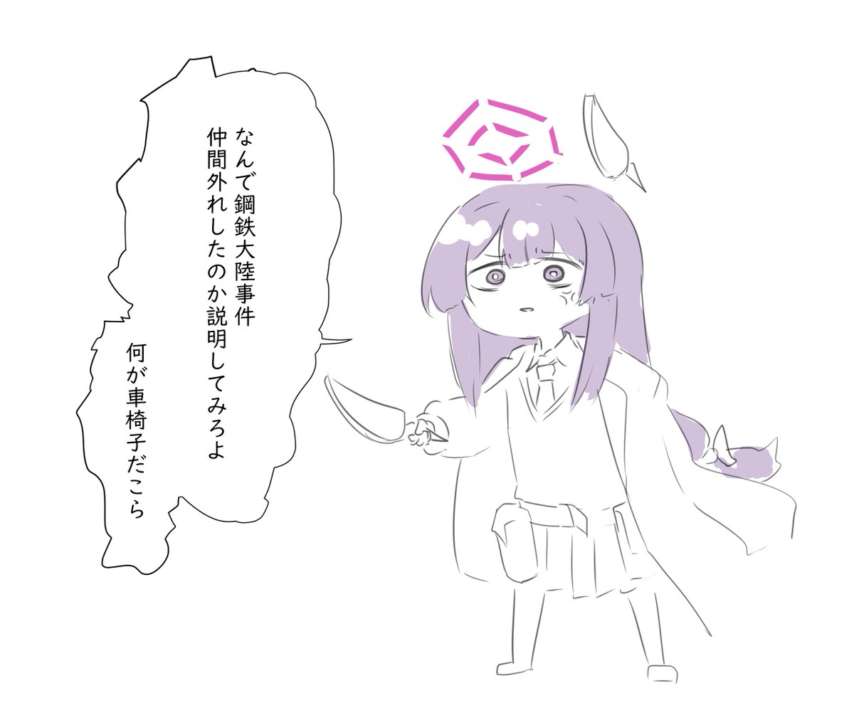 ヒマリVSリオVS怒りのウタハ