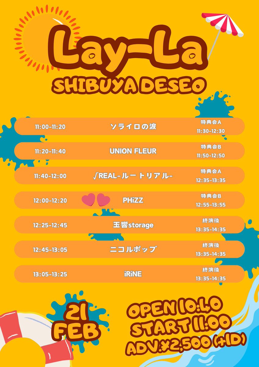 2点おまとめ♡専用ページ