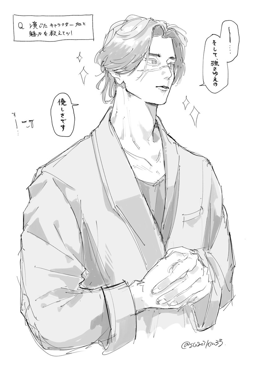 sumi (@sumikin33) / Posts / X