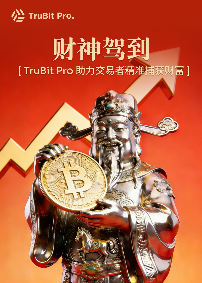 TruBit華語頻道 tweet media