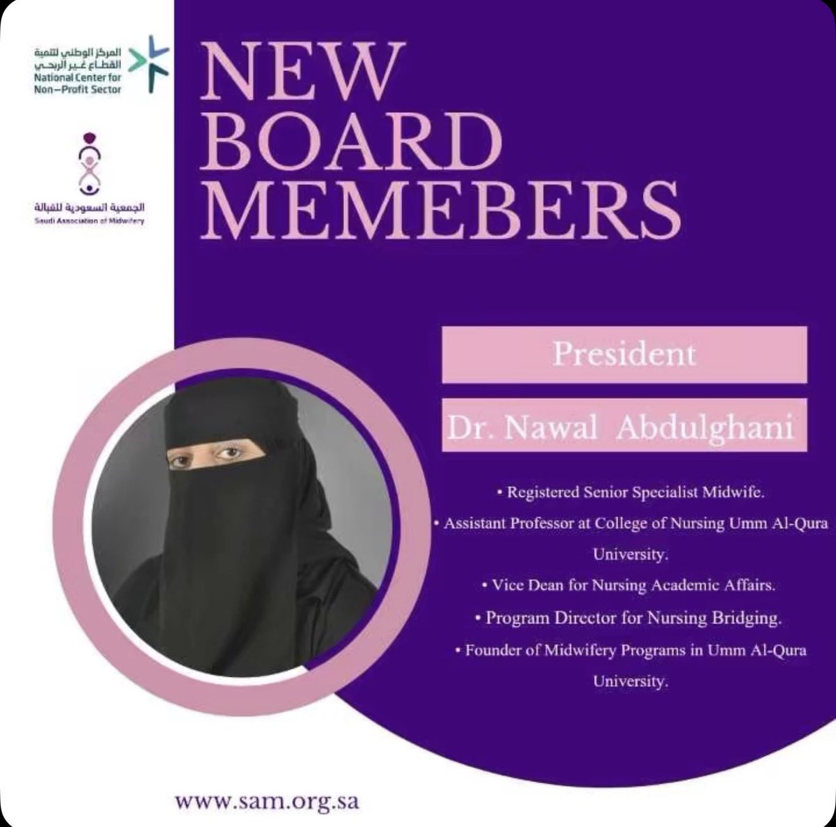 tawasuly's tweet photo. أبارك لأختي الدكتورة نوال عبدالغني ثقة أعضاء الجمعية السعودية للقبالة وانتخابها رئيسًا لمجلس الإدارة لعام 2026م.

هذا المنصب ليس تكريمًا فحسب، بل مسؤولية تعكس مسيرتك العلمية والمهنية، وكفاءتك الأكاديمية، ودورك الريادي في تأسيس وتطوير برامج القبالة بجامعة أم القرى. https://t.co/MgCL8w4w4s