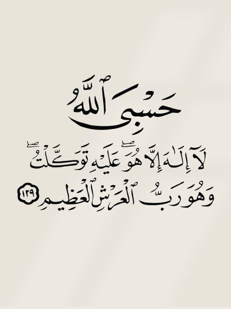 ذِكْرُ الله | 🕋 🕊️ (@d_a4kar_1) on Twitter photo 