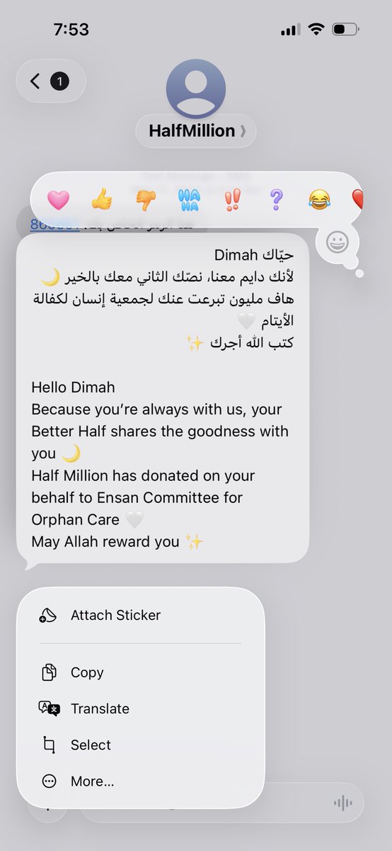 DeemaAlba's tweet photo. الله يجزاكم ألف خير ويكتب أجركم يارب مبادرة خيالية 🤍 @halfmillion_sa https://t.co/s820HqUFsw