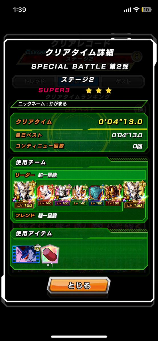 ゆきがはま tweet media