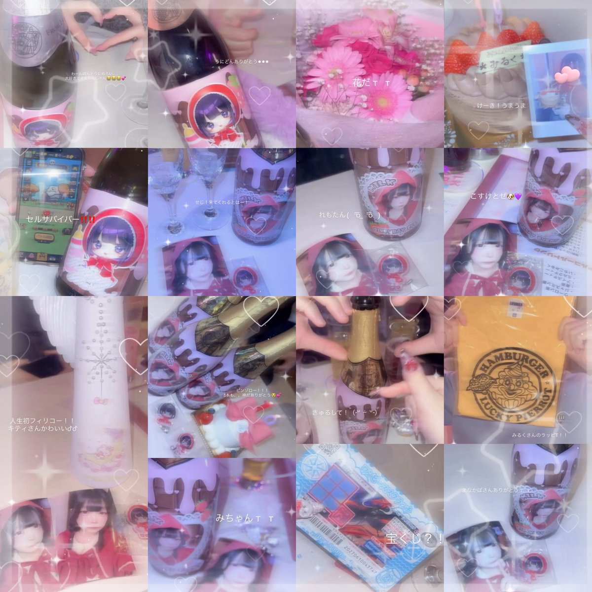 ♡ 2026.01.31 ♡ みるくさんばーすでいいべんと🍎 ありがとうご