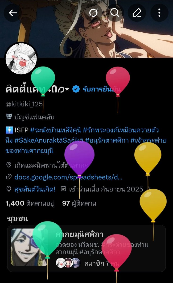 คิตตี้แคท ˖Ი⑅𐑼⋆ tweet media