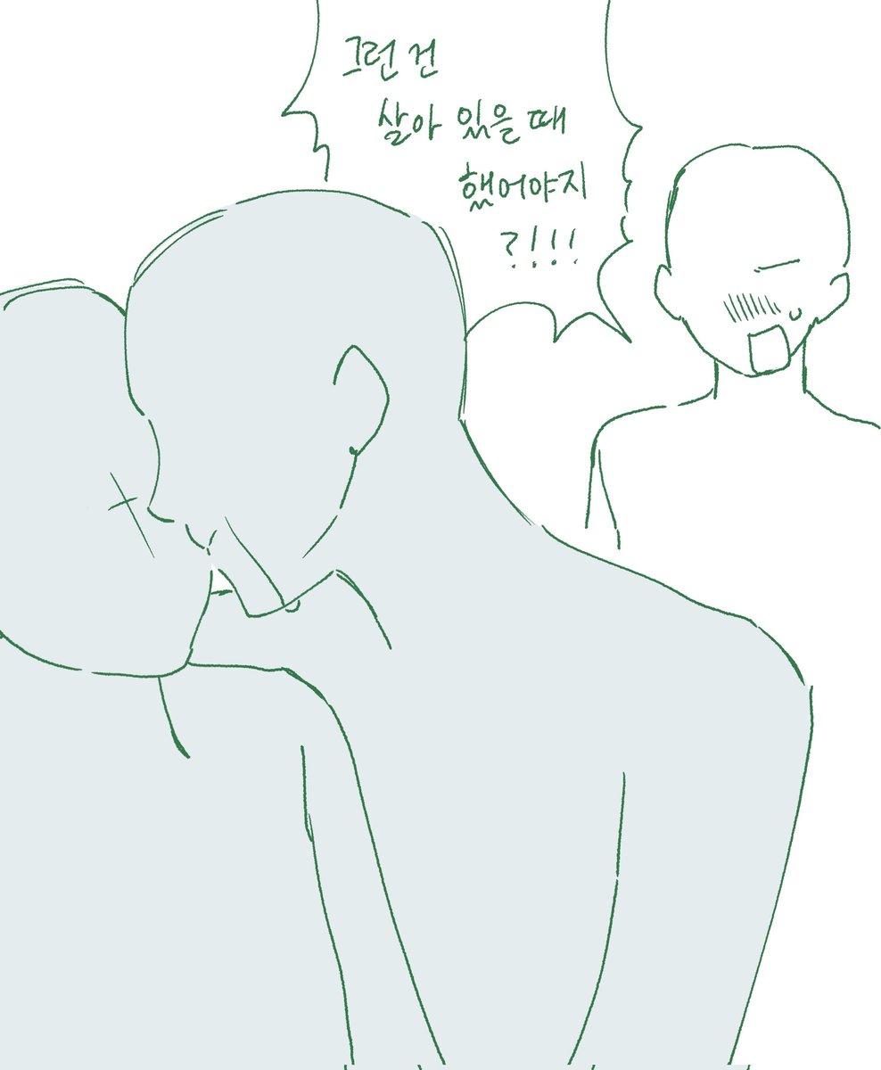 #트레틀 #이메레스
세상에서 제일 슬픈 별은?