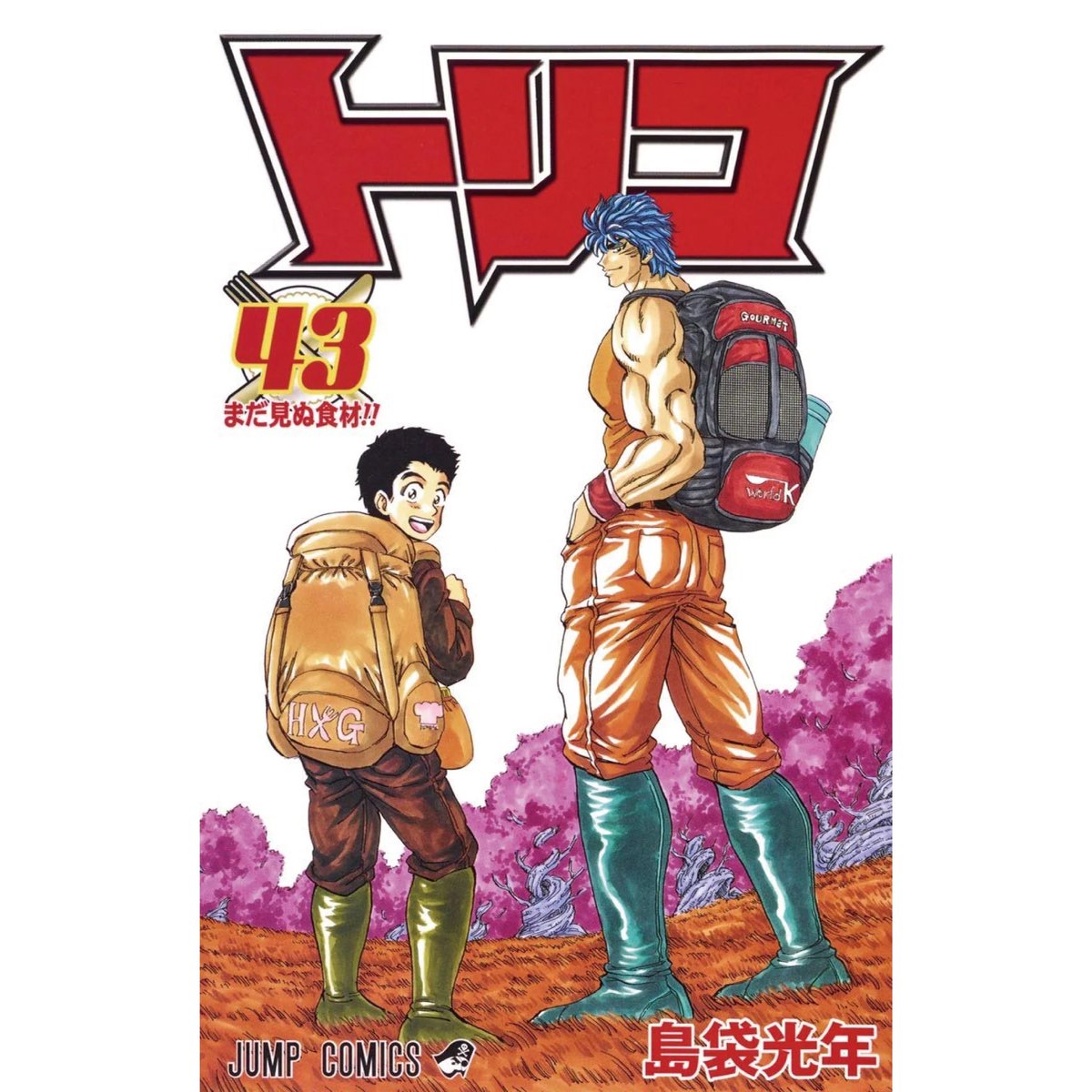 ・20代に刺さるリメイクの波が来てる
・OVA(2009年)の制作がufotable
・連載終了が2016年なので今年で10周年

お前かトリコ？