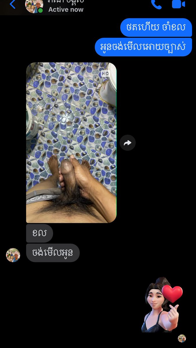 ភក្ដី ស្នេហា tweet media