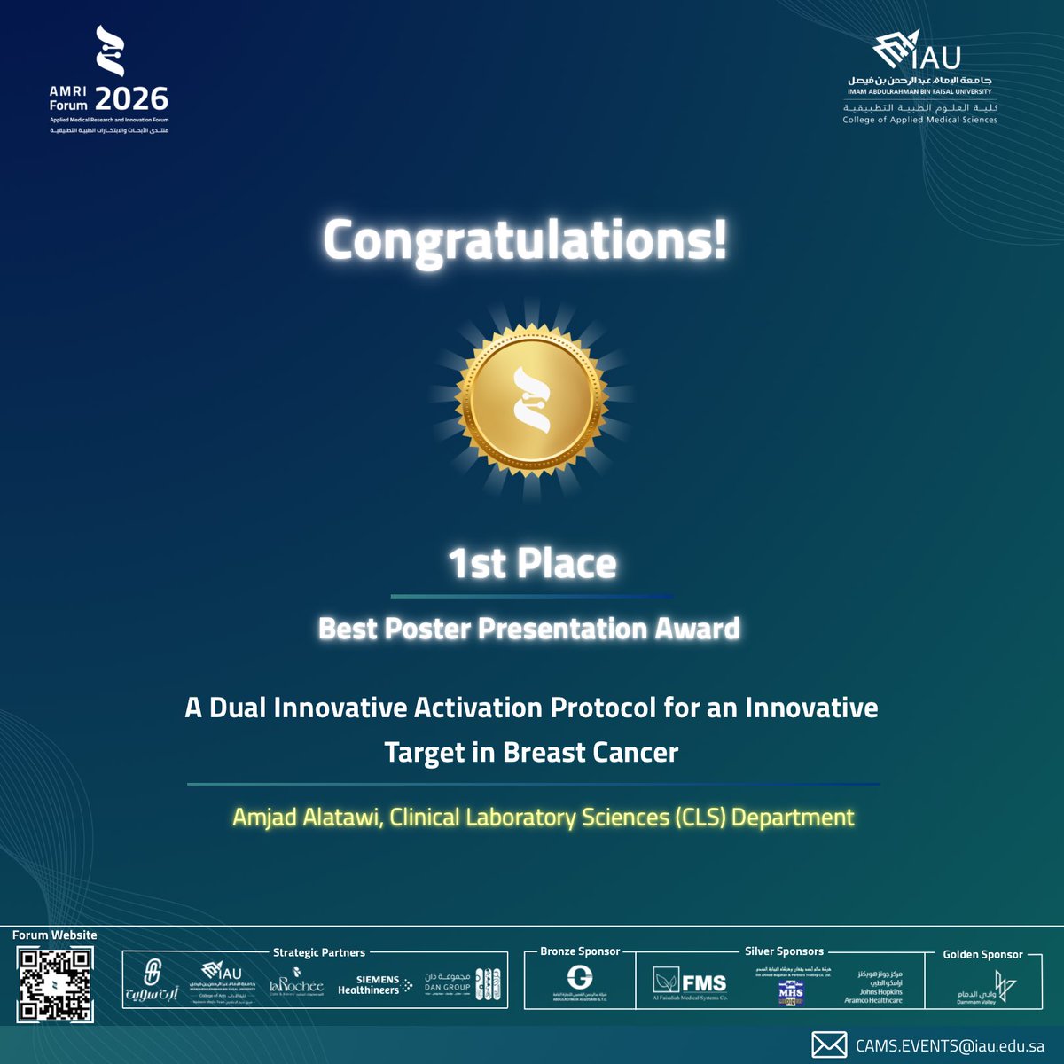 المجلس الطلابي لكلية العلوم الطبية التطبيقية tweet media