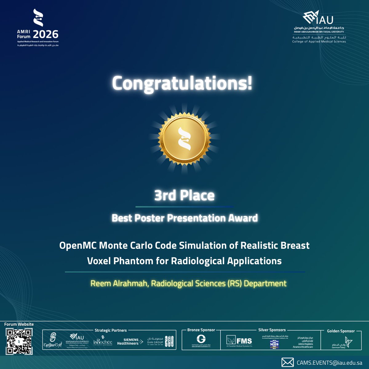 المجلس الطلابي لكلية العلوم الطبية التطبيقية tweet media