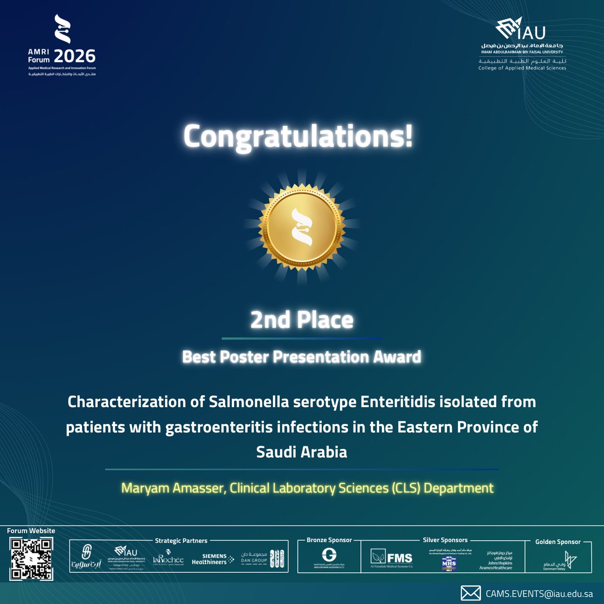 المجلس الطلابي لكلية العلوم الطبية التطبيقية tweet media