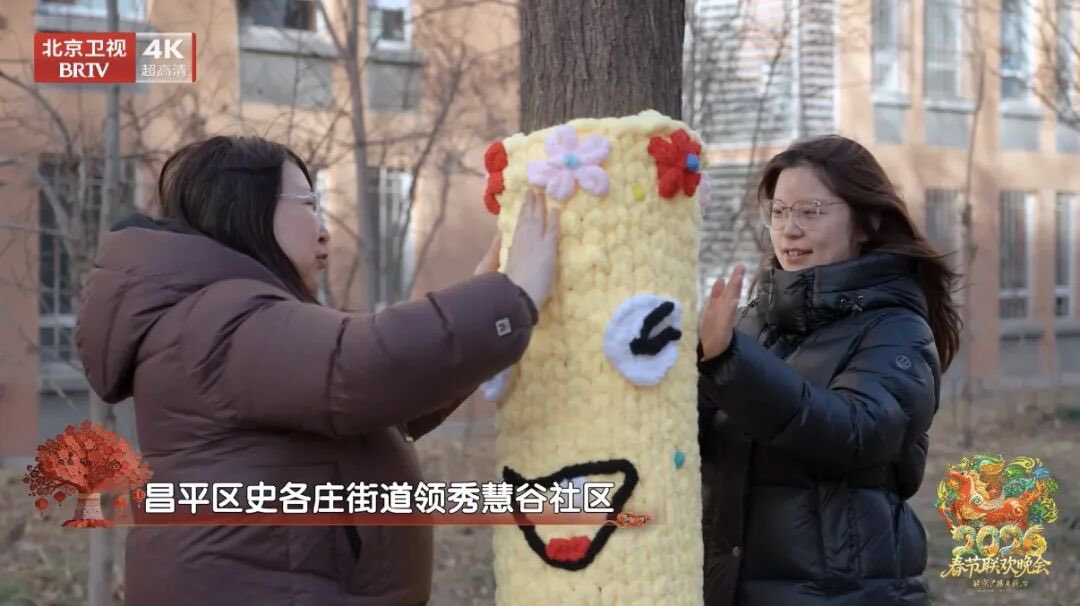 Touch Beijing tweet media