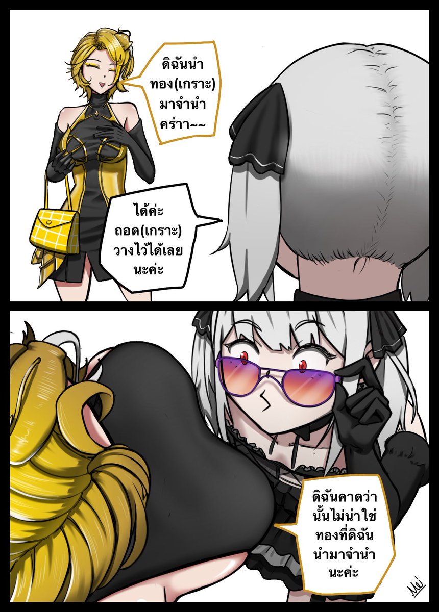 MEi_de_ANn's tweet image. เหตุการณ์โดยสังเขป ณ ไลฟ์จำนำทอง
#KryspeiaArt #Reirinart