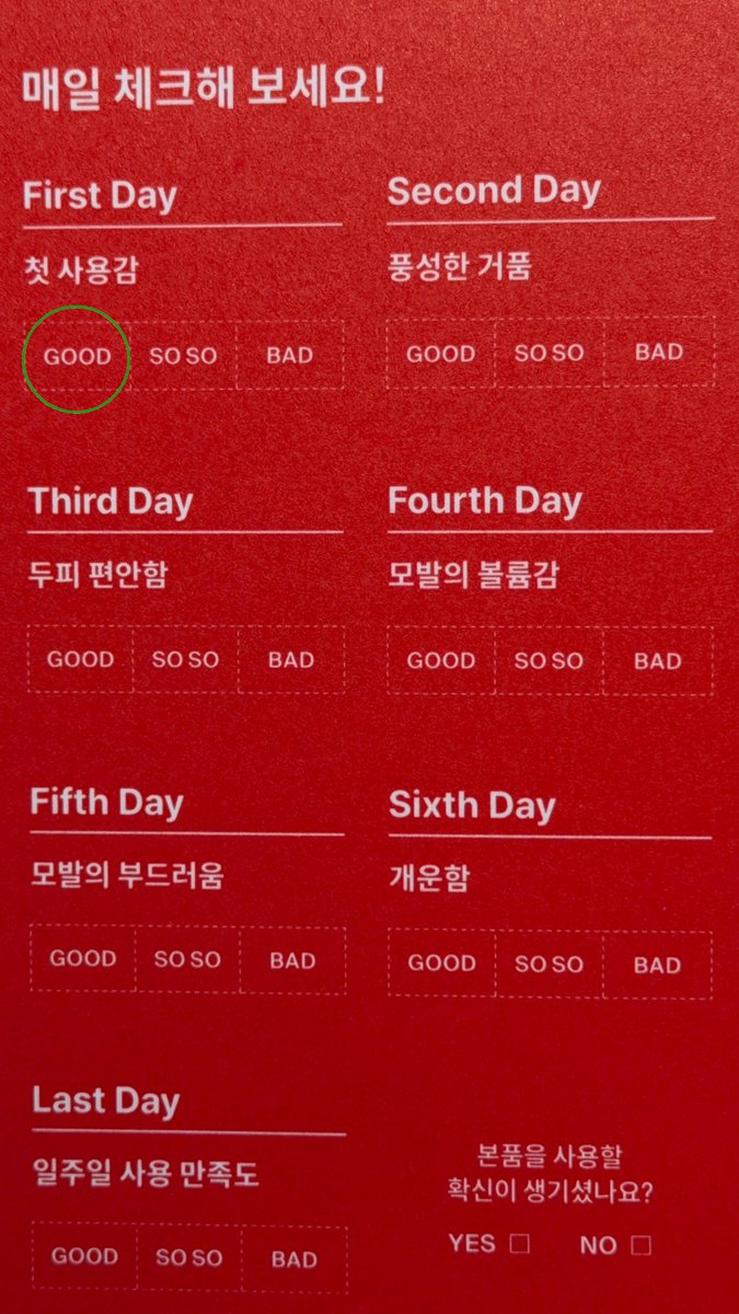 #제품제공 #닥포헤요7일챌린지 <a href="/Dr_FORHAIR_/">dr.forhair.official</a> 

📅 1일차

업그레이드된 닥터포헤어 폴리젠 샴푸 첫 날🌸
이전 버전도 사용해봐서 더 기대됐는데, 향부터 호불호 없는 은은한 허브 플로럴 향이라 완전 취향 저격 💗 크림 버블 제형이라 거품도 훨씬 풍성해져서 두피 세정감이 더 만족스러움 ( ᐢ, ,ᐢ)