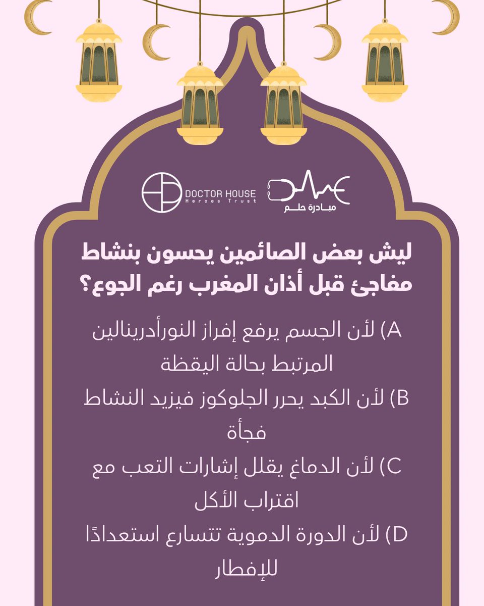 مبادرة حلم🌨 tweet media
