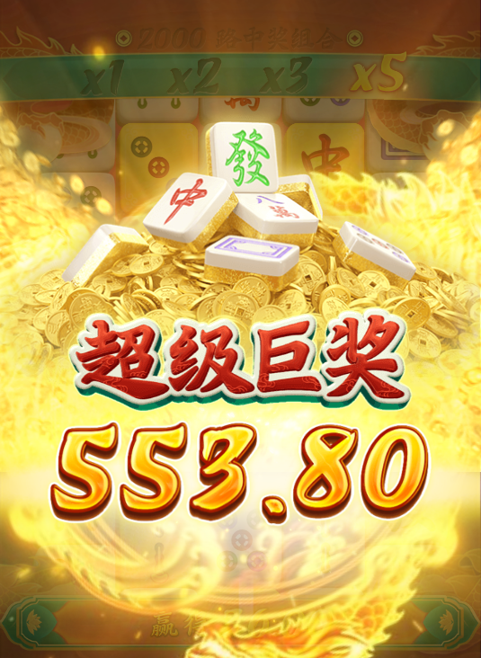 pggamesco's tweet photo. MD,昨晚打马上赢一分不出,今天搞麻将胡了2就给我大分了,真TM无语。早知道昨天就直接干麻将2了😂

PG模拟器试玩：https://t.co/Yjv04iwb1a

 #pg电子 #pg模拟器 #老虎机心得 #爆屏分享 https://t.co/x3vWT3raim