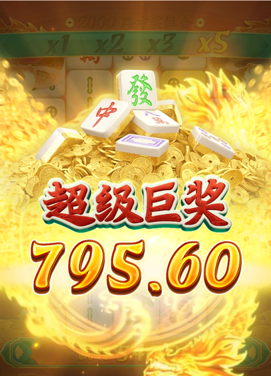pggamesco's tweet photo. MD,昨晚打马上赢一分不出,今天搞麻将胡了2就给我大分了,真TM无语。早知道昨天就直接干麻将2了😂

PG模拟器试玩：https://t.co/Yjv04iwb1a

 #pg电子 #pg模拟器 #老虎机心得 #爆屏分享 https://t.co/x3vWT3raim