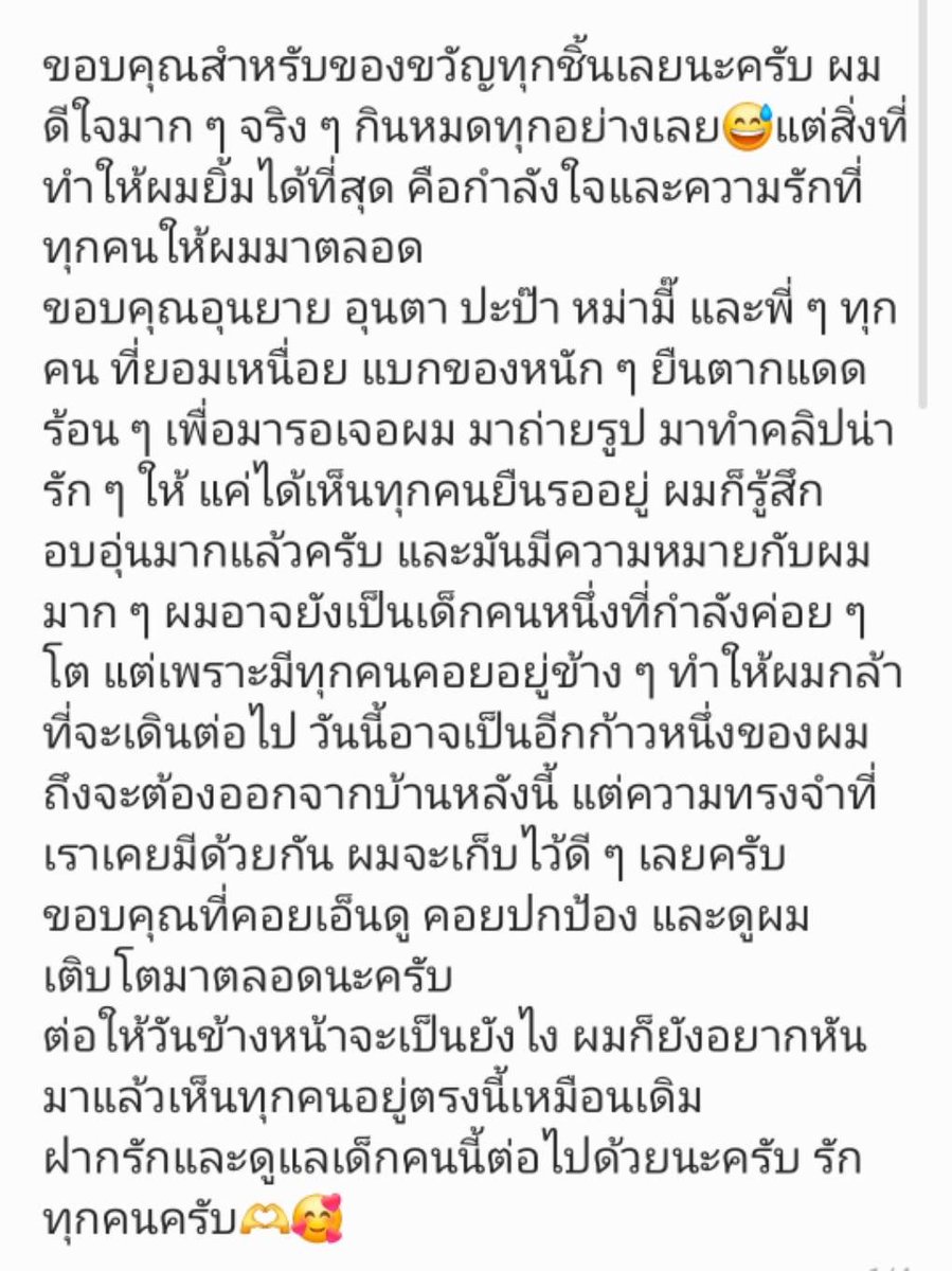 pxtto_tatchapong tweet media