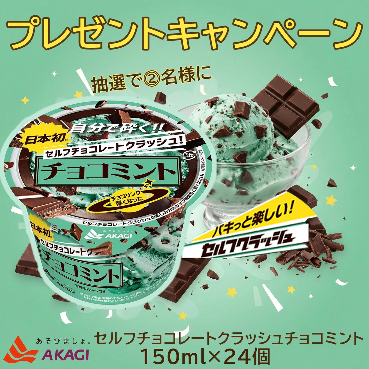 第7⃣7⃣5⃣弾 ＼バキッと楽しい！新感覚体験✨／ 自分で容器を揉んで