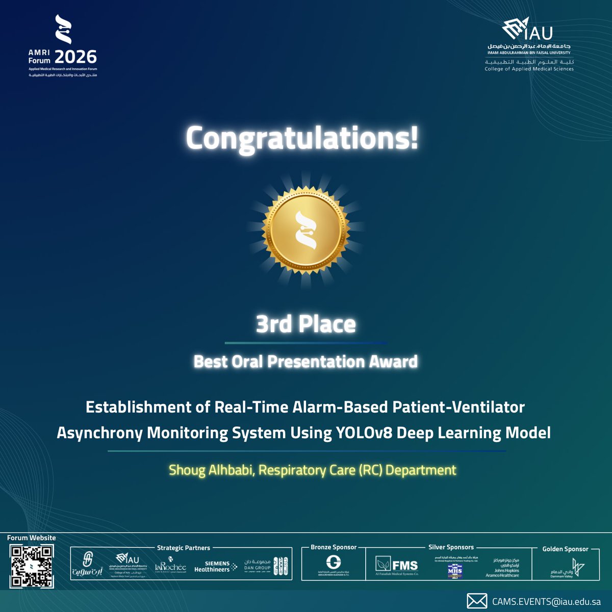 المجلس الطلابي لكلية العلوم الطبية التطبيقية tweet media