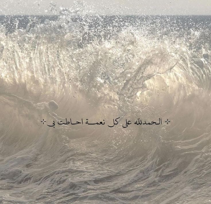 عبارات عظيمة (@great_phr) on Twitter photo 