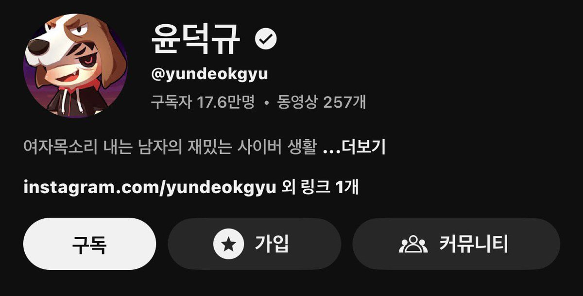 ririe22_'s tweet photo. 변남들꼬시기 이분야탑
윤덕규랑 바녹이 영상 봐보셈
ㅈㄴㅈㄴ웃김 https://t.co/xLJ5Mo2r9q