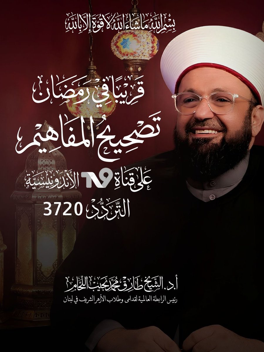 Hakim Jayli tweet media