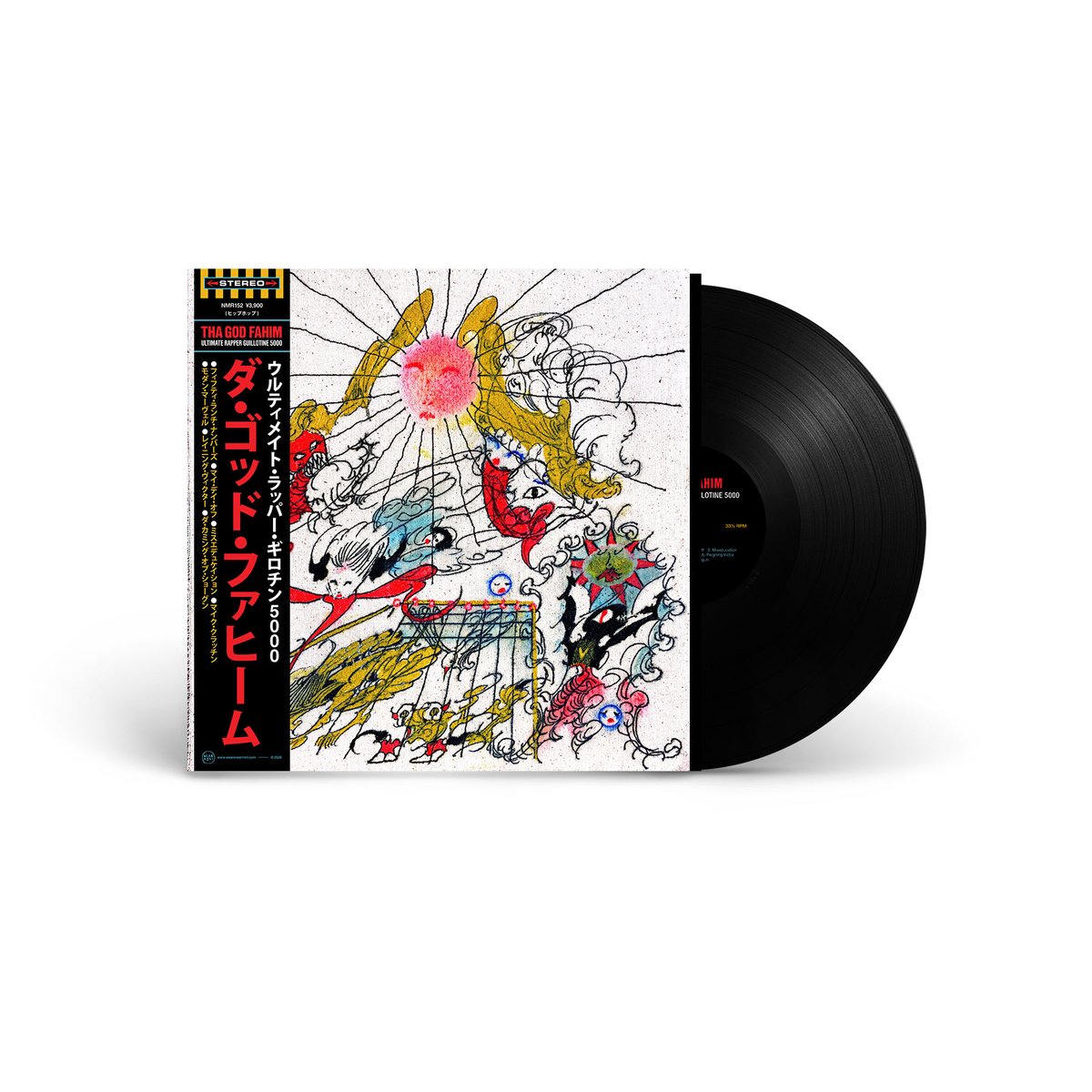wearenearmint's tweet photo. 💥💥💥
Tha God Fahim
Ultimate Rapper Guillotine 5000

Shipping in a few weeks!

Available now at https://t.co/XwHnJSqwgC https://t.co/cHikrxLrL3