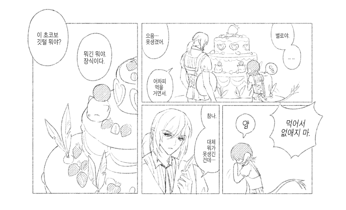 말로 (@_exsk) on Twitter photo 