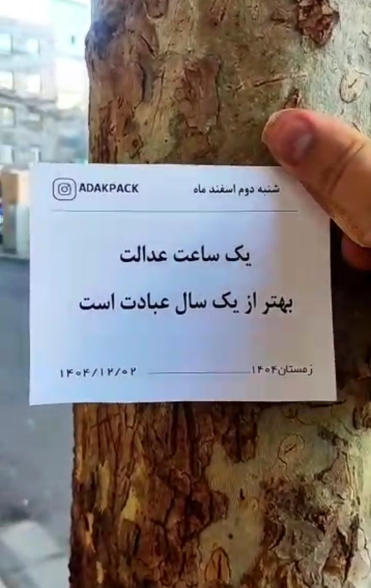 بیقرار (@bigharar60) on Twitter photo 