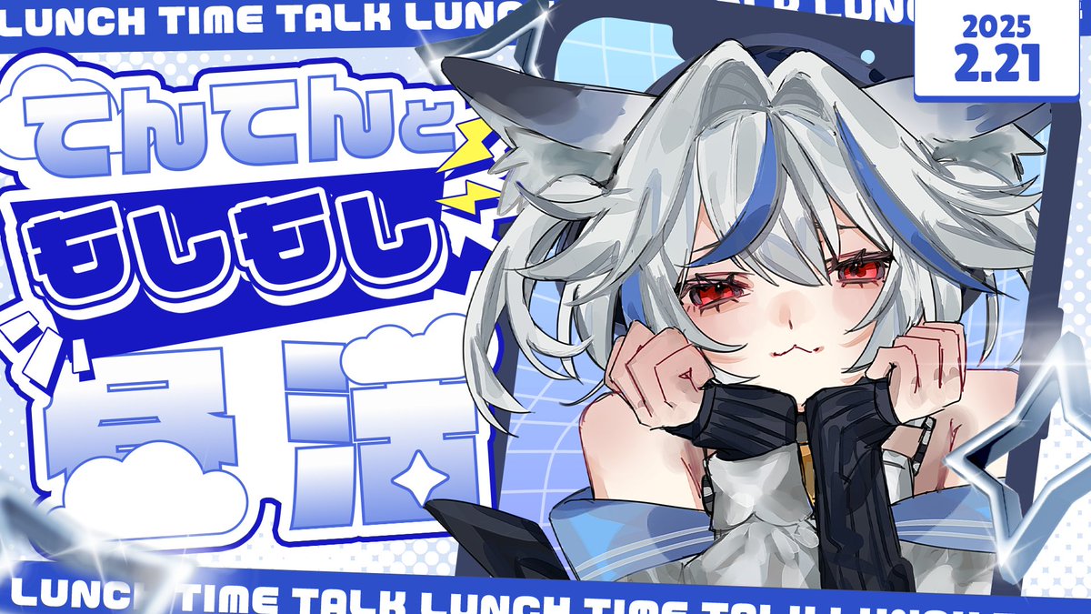 天狐てん⟡Vsinger (@Ten5ten_v) / Posts / X