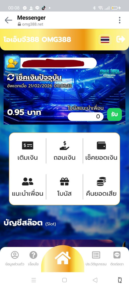 VAMPIRE88V's tweet photo. 55รีโพสต์=ลงโค้ด50💸

#แจกฟรี50 ฿

กดติดตาม🌟-กดกระดิ่ง🛎️

📲สมัครhttps://t.co/i9pqxBIhXq https://t.co/KpsCMF7Tmj
