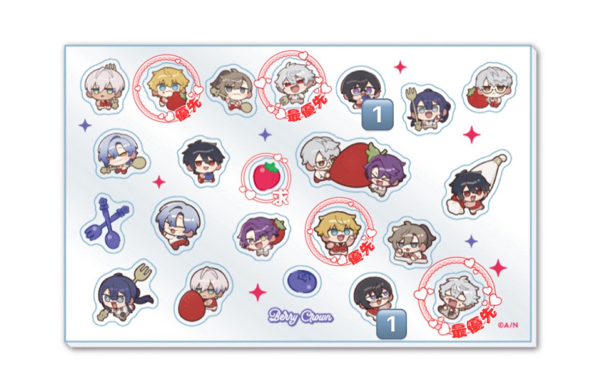 交換 回収 譲渡 買取 】 にじさんじ 8th with cake！アクリルパーツ