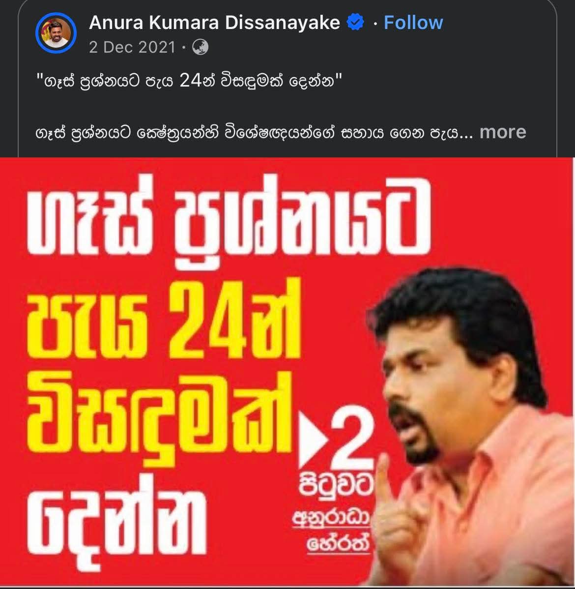 Against Lie tweet media