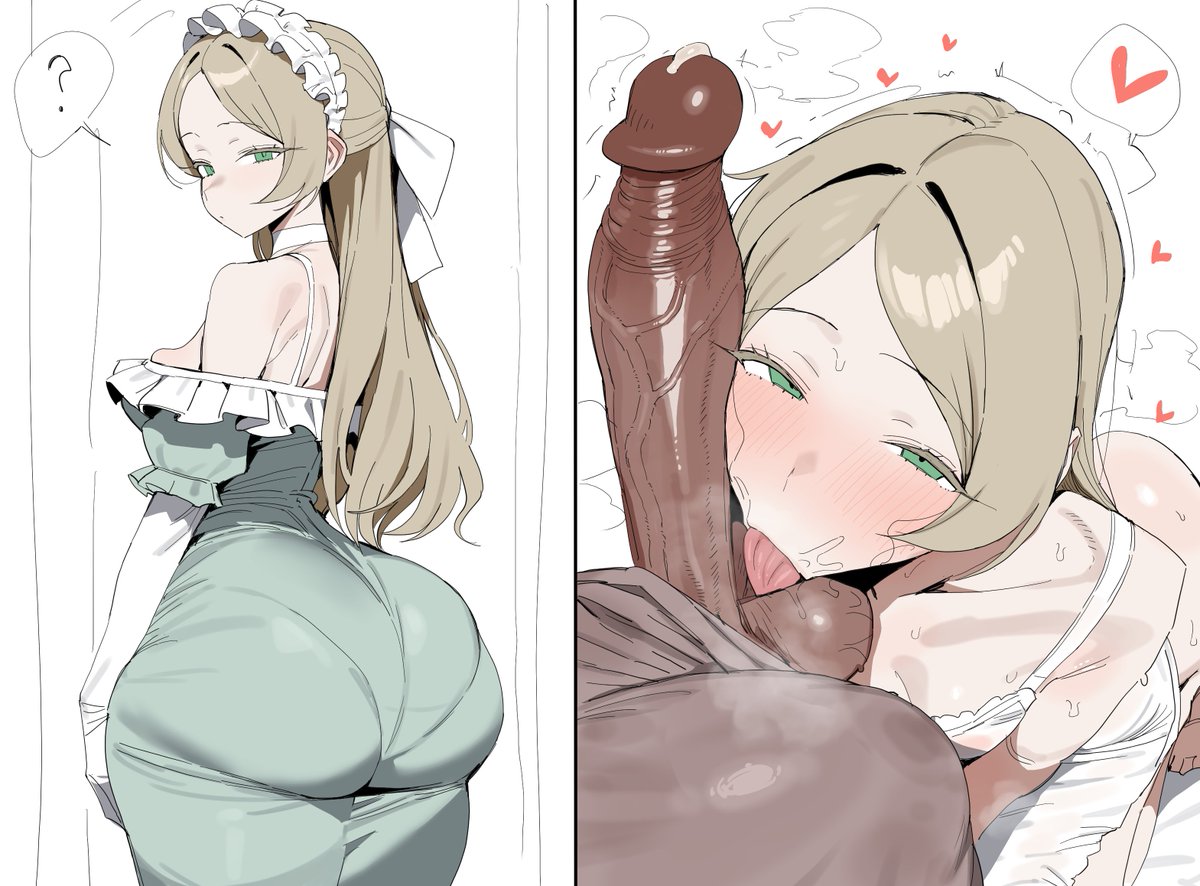 Lady x Farm futa 2😈