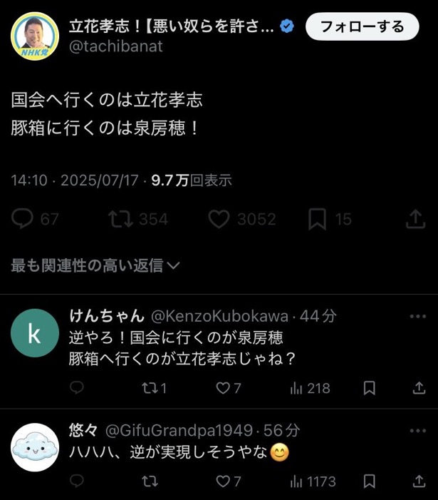 Post by 世界の海ちゃん on X: 名言ですね😅