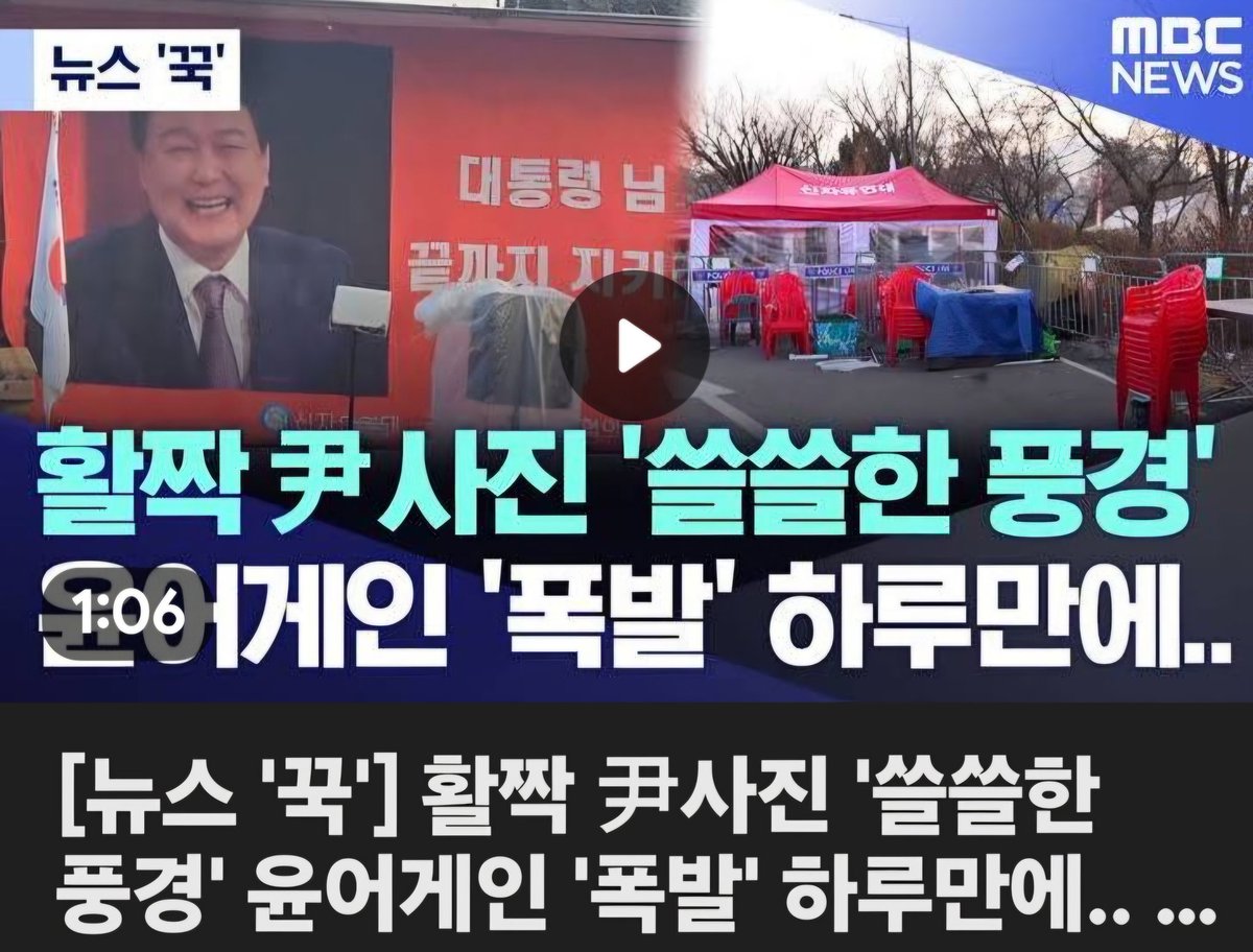 엠빙신 조작 방송하는 꼬락서니 보소 서울구치소 평일 낮 시간이나 서울 집회하는 날
사람 없는 거 알고 촬영해 뉴스에서 조작방송을 하네요
저런 개쓰레기 조작 방송이나 하는 개 쌍놈에 새끼들이 공중파 공영방송 이라니 지나가는 똥개도 너희들을 사람 취급 안 하겠다 인간 말종 귀태 새끼들아
#MBC
