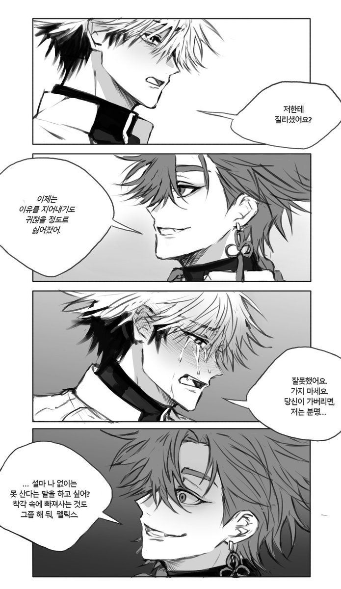 0727x0823's tweet image. 斐v