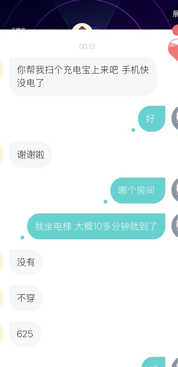 Linchenchen0's tweet photo. 出击时刻--府谷
有点坦，饭店女员工，放在古代，部分女人都犯了欺君之罪。因为开了美颜，判若两人 https://t.co/6ZYTx8FBmw