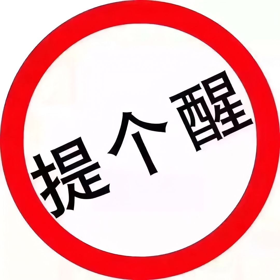 lisiling0220's tweet photo. 这app还有真人么？ https://t.co/UaVYazNGd6