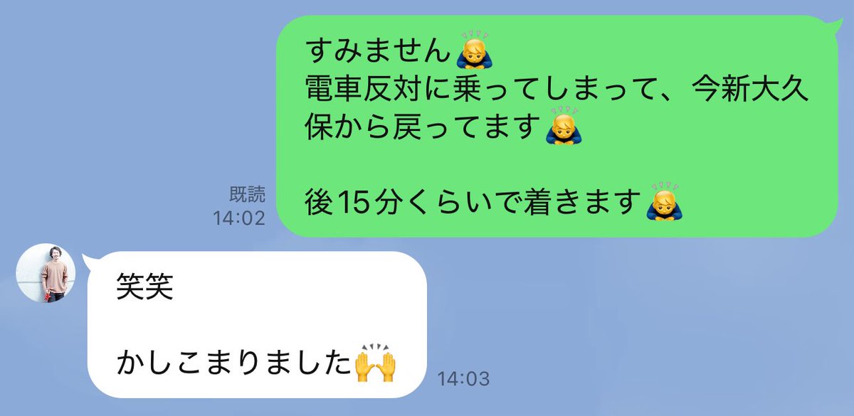 南幅一刀(ミナミハバケン) tweet media