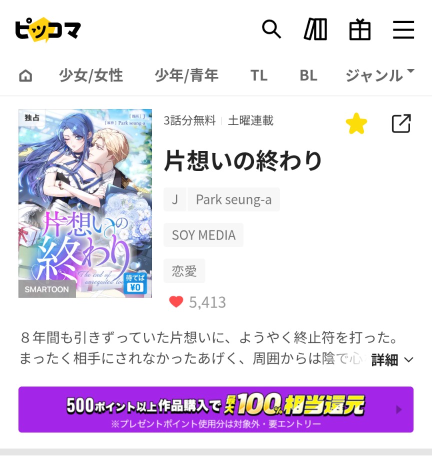 sayuchan tweet media