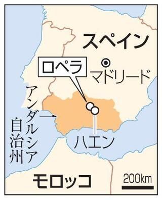 La batalla de SOS Rural tiene eco en Japón . Lo que pasa en el olivar español ya no se puede tapar. Y ahora lo cuenta Japón.
Un medio japonés (Nishinippon) publica la rebelión de agricultores andaluces contra la “megasolar” sobre tierras de olivar: cuando la transición energética