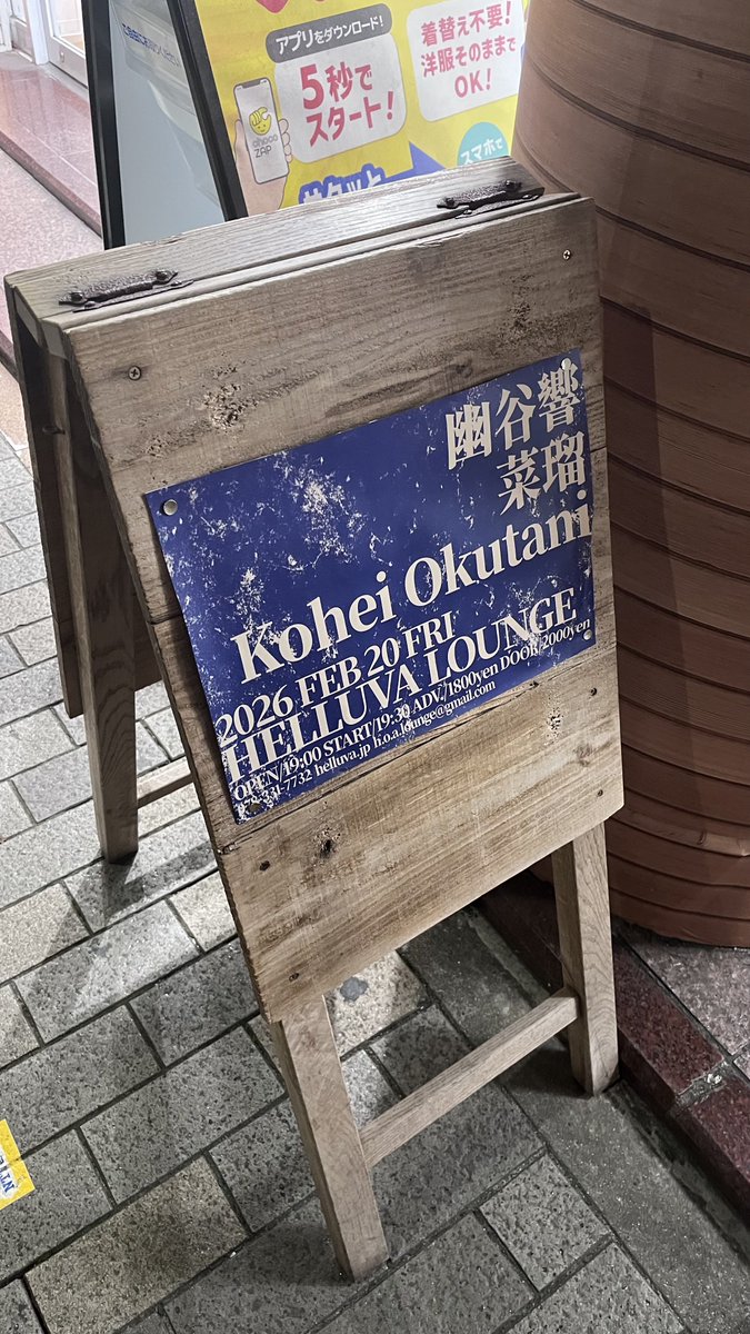 本日はこちらでした🙋‍♀️🤓
亮さん・美保ちゃんと合流⭕️
