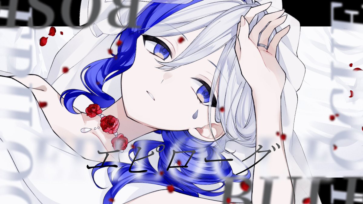 あいう@白い蛸☂️ tweet media
