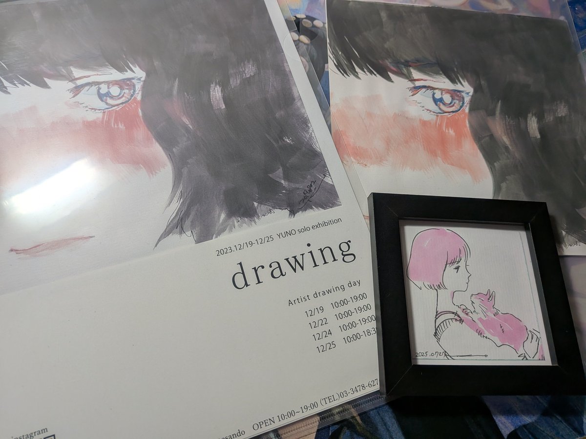 ゆの (@_emakaw) / Posts / X