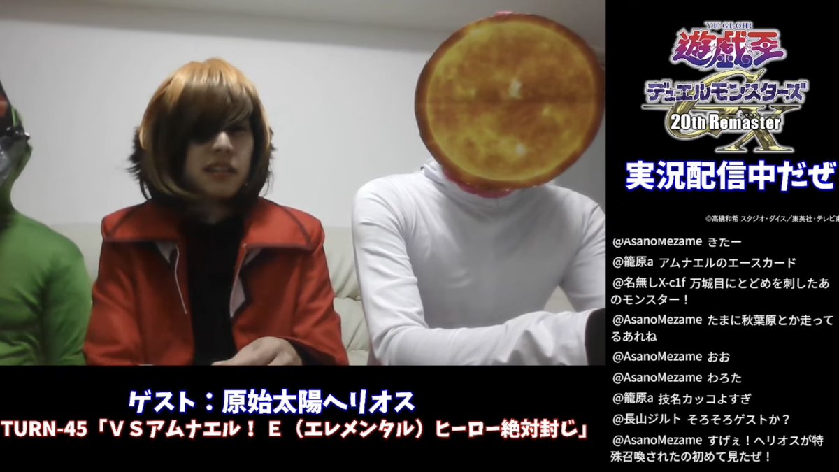 快晴•上昇•ハレルーヤ 遊城二十代 (@kaiseijosho) / Posts / X