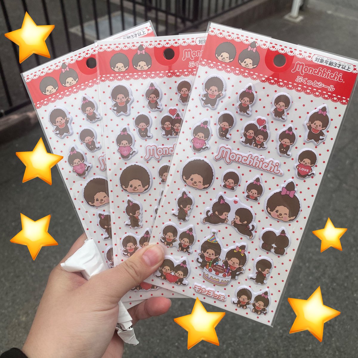 v_v6j's tweet photo. シールたのしい-` ̗꒰ঌ^.  ̫.^໒꒱  ̖ ´- https://t.co/UIgmsY60wB